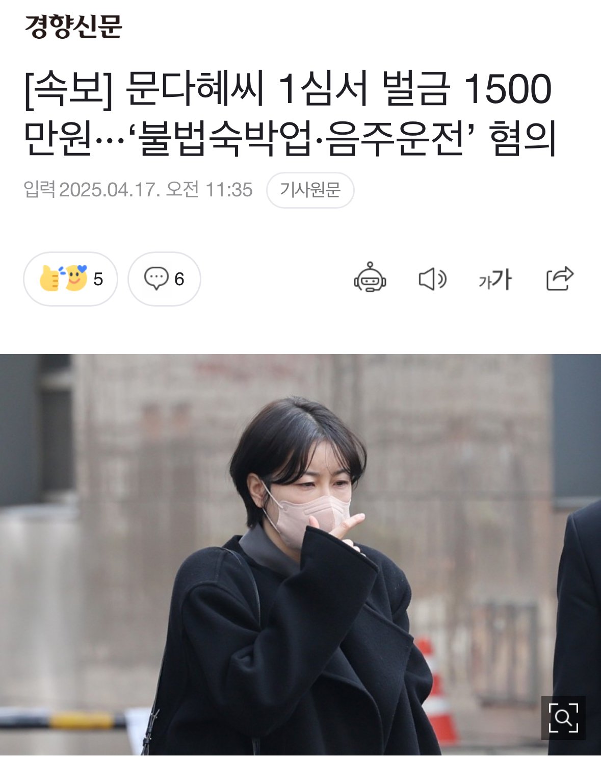 [마플] 문프 딸 근황 | 인스티즈