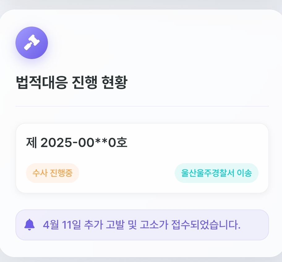 [마플] 뉴진스 법적대응 진행현황 사이트 봤는데 | 인스티즈