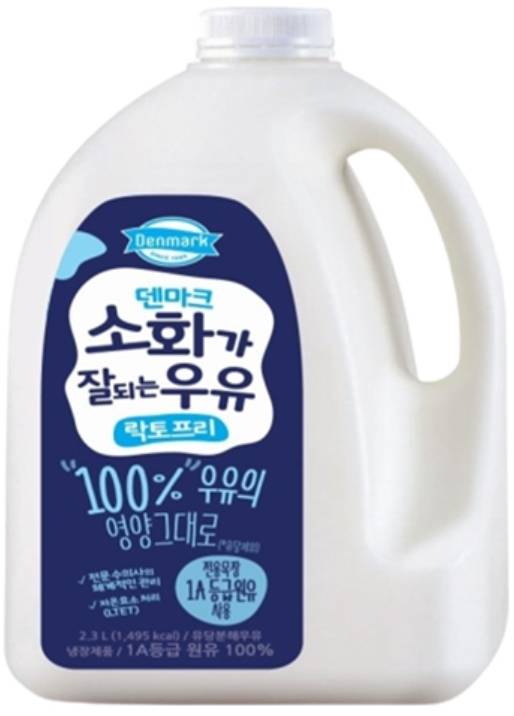 [잡담] 익들아 너넨 무슨우유먹어? | 인스티즈