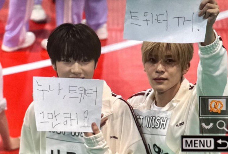 [잡담] 엔위시 이거 글씨 합성이야? 진짜야? | 인스티즈