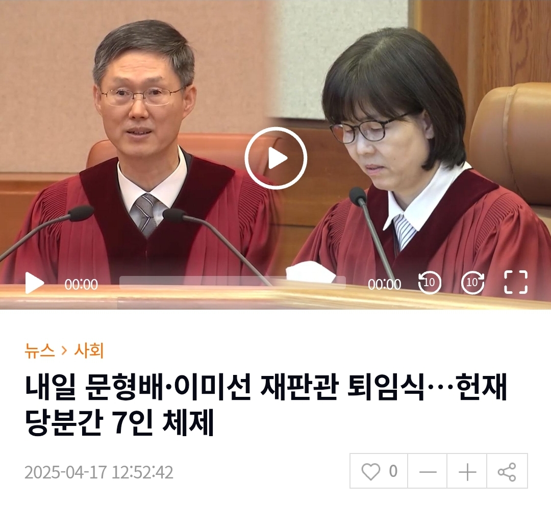 내란의힘(국힘) 미래가 생각보다 더 암울한 이유 | 인스티즈