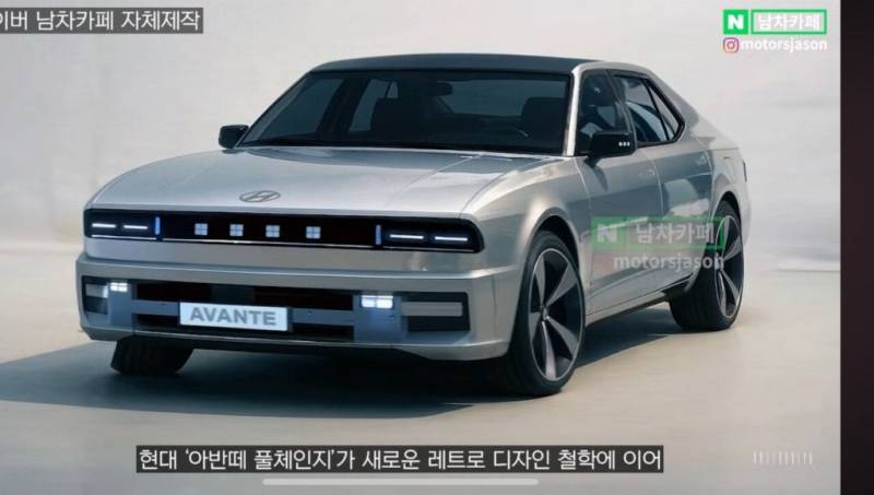 현재 여론 살벌한 아반떼 신형 디자인.JPG | 인스티즈