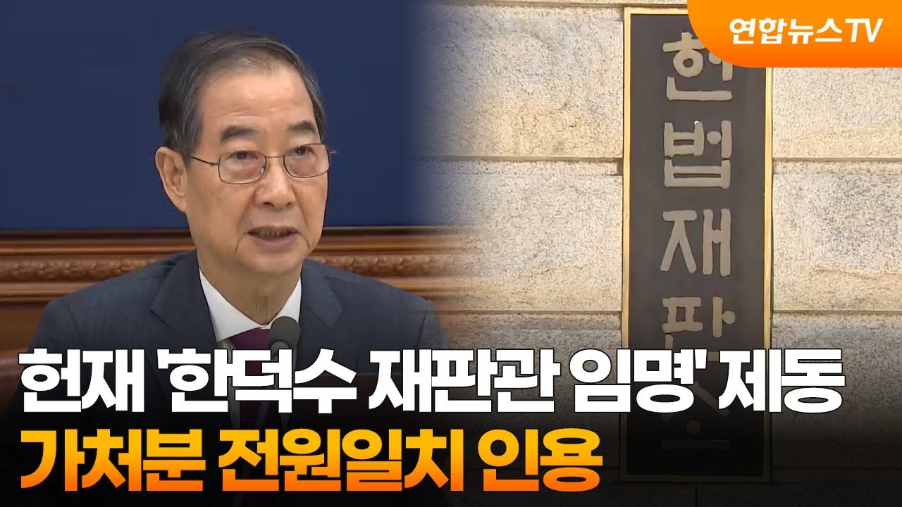 내란의힘(국힘) 미래가 생각보다 더 암울한 이유 | 인스티즈
