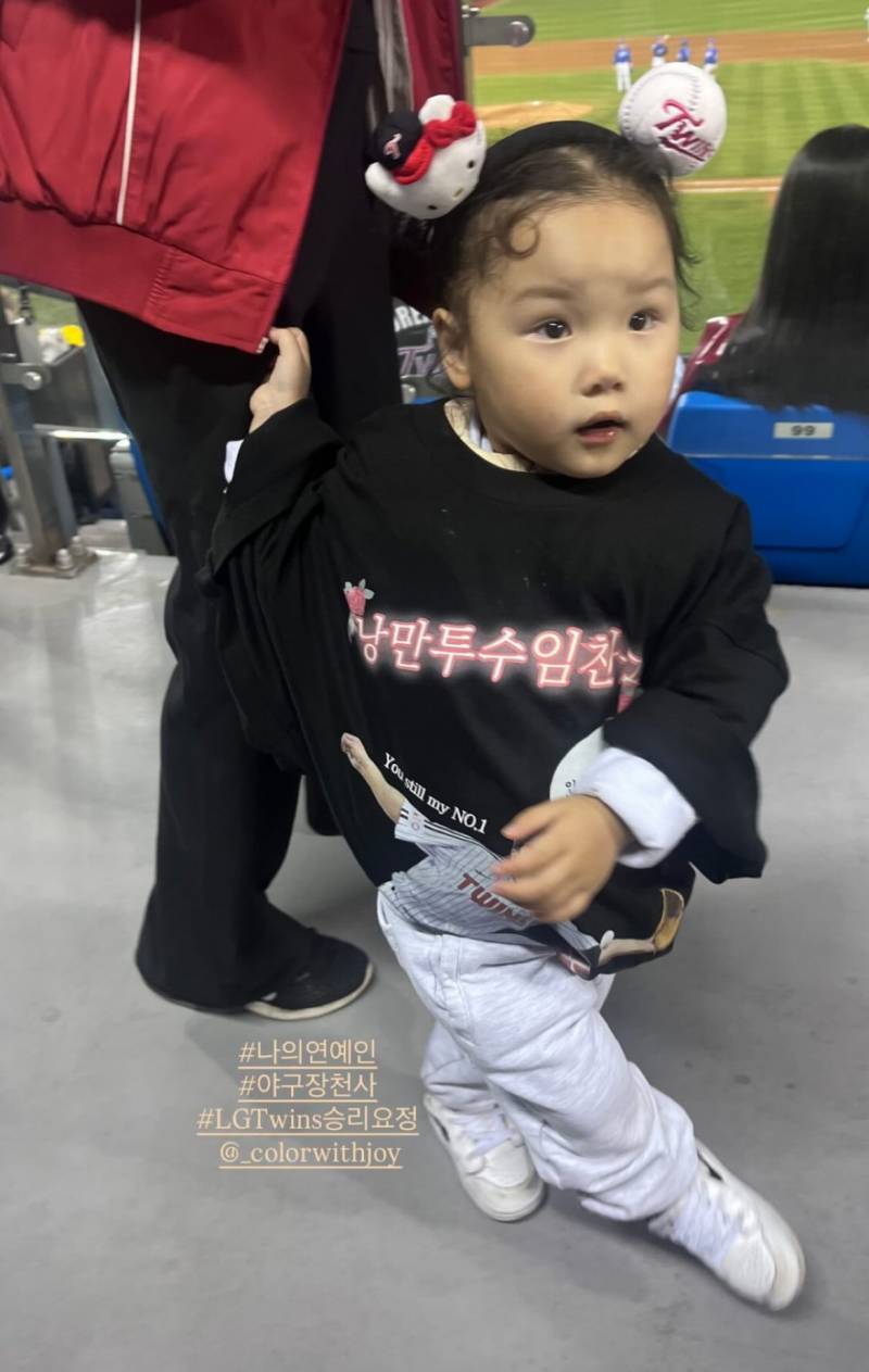 [잡담] 채이 눈에 별 박은것 같다 너무 이쁘고 귀여워ㅠㅠ | 인스티즈