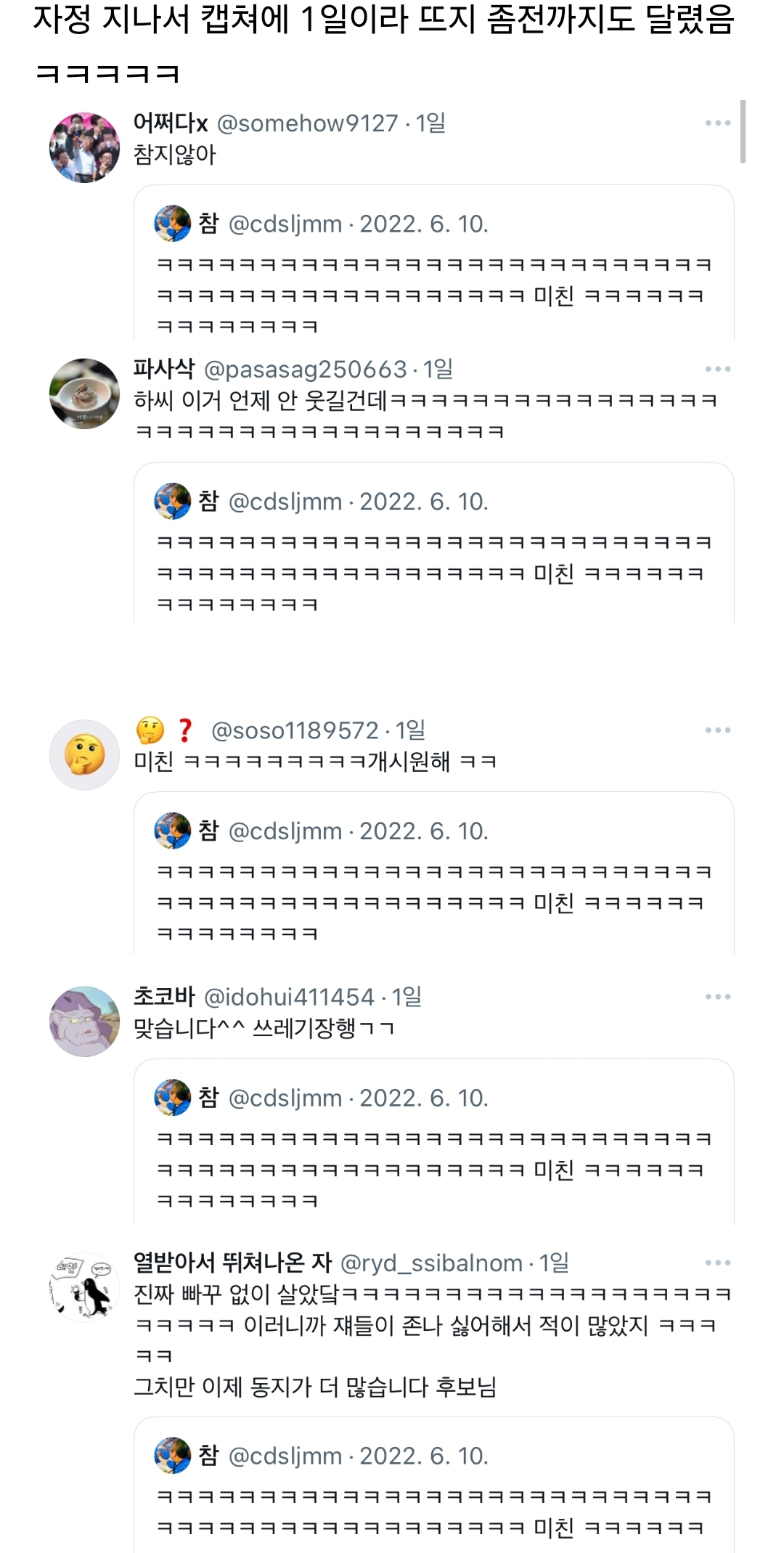 [잡담] 아직도 인용 달리고 있는 이재명 국힙원탑 영상 | 인스티즈