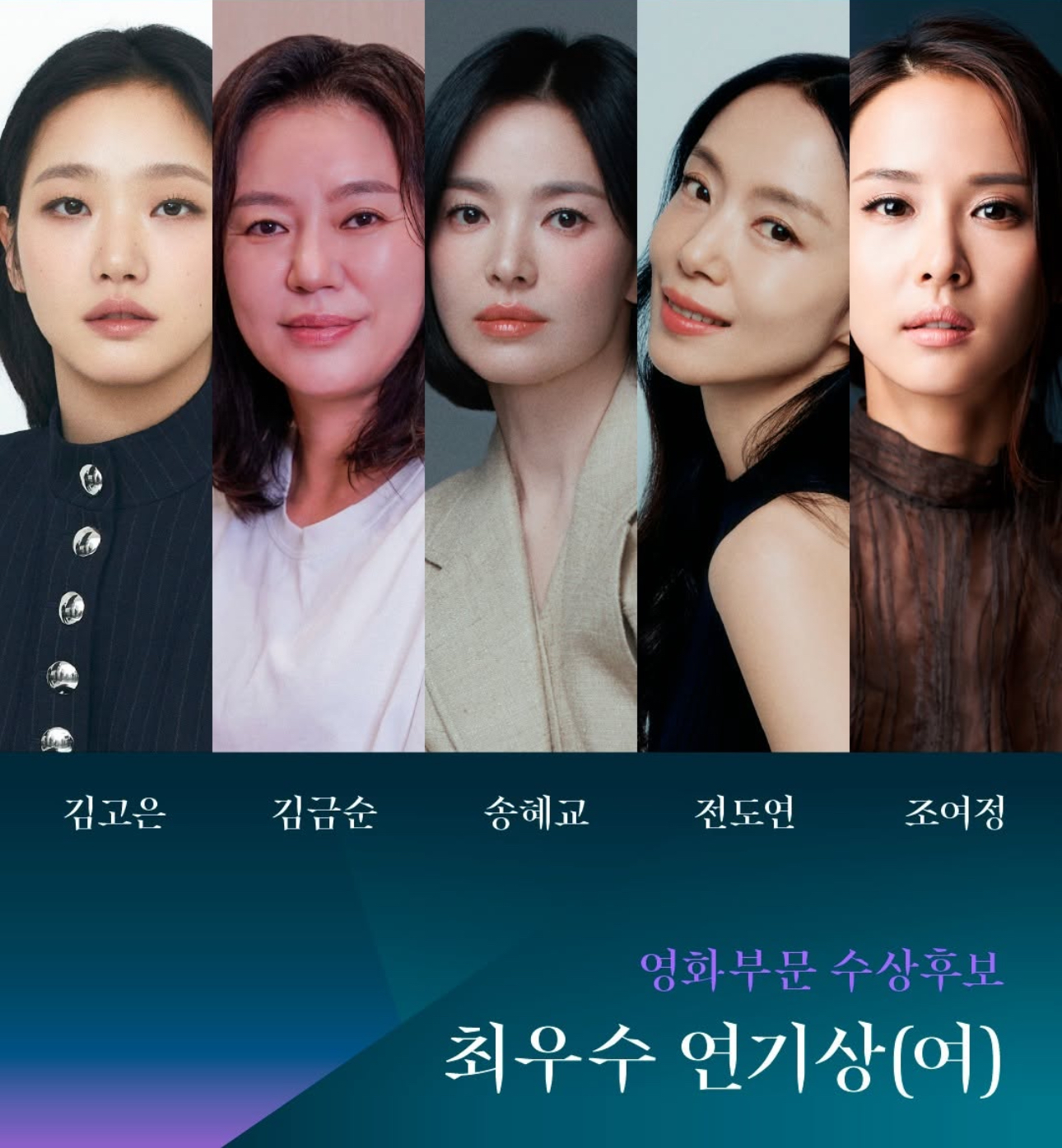 [잡담] 폭싹 제니엄마 백상 영화부분 최우수 연기상 후보인 거 알아? | 인스티즈