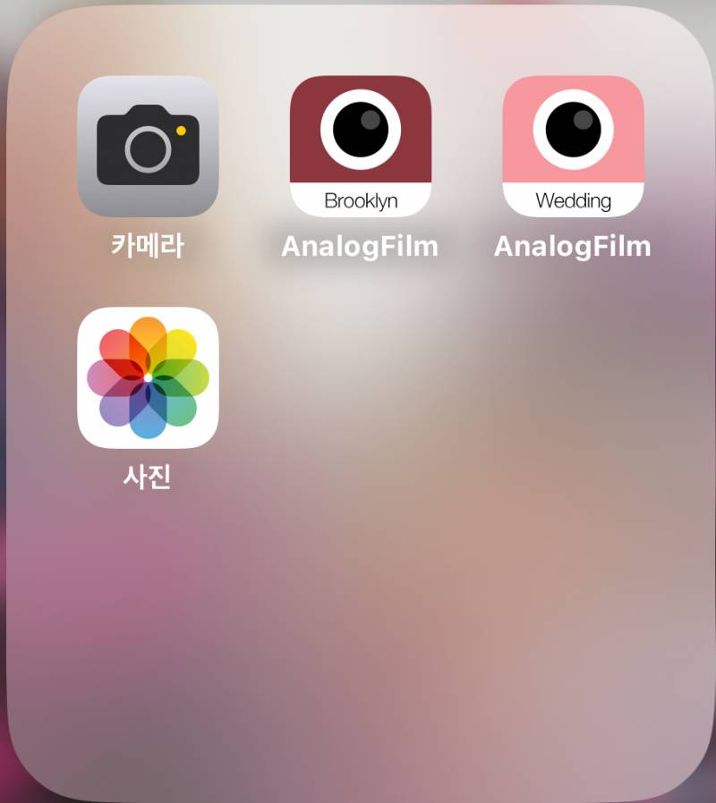 [잡담] 아날로그 필름 생각나? | 인스티즈
