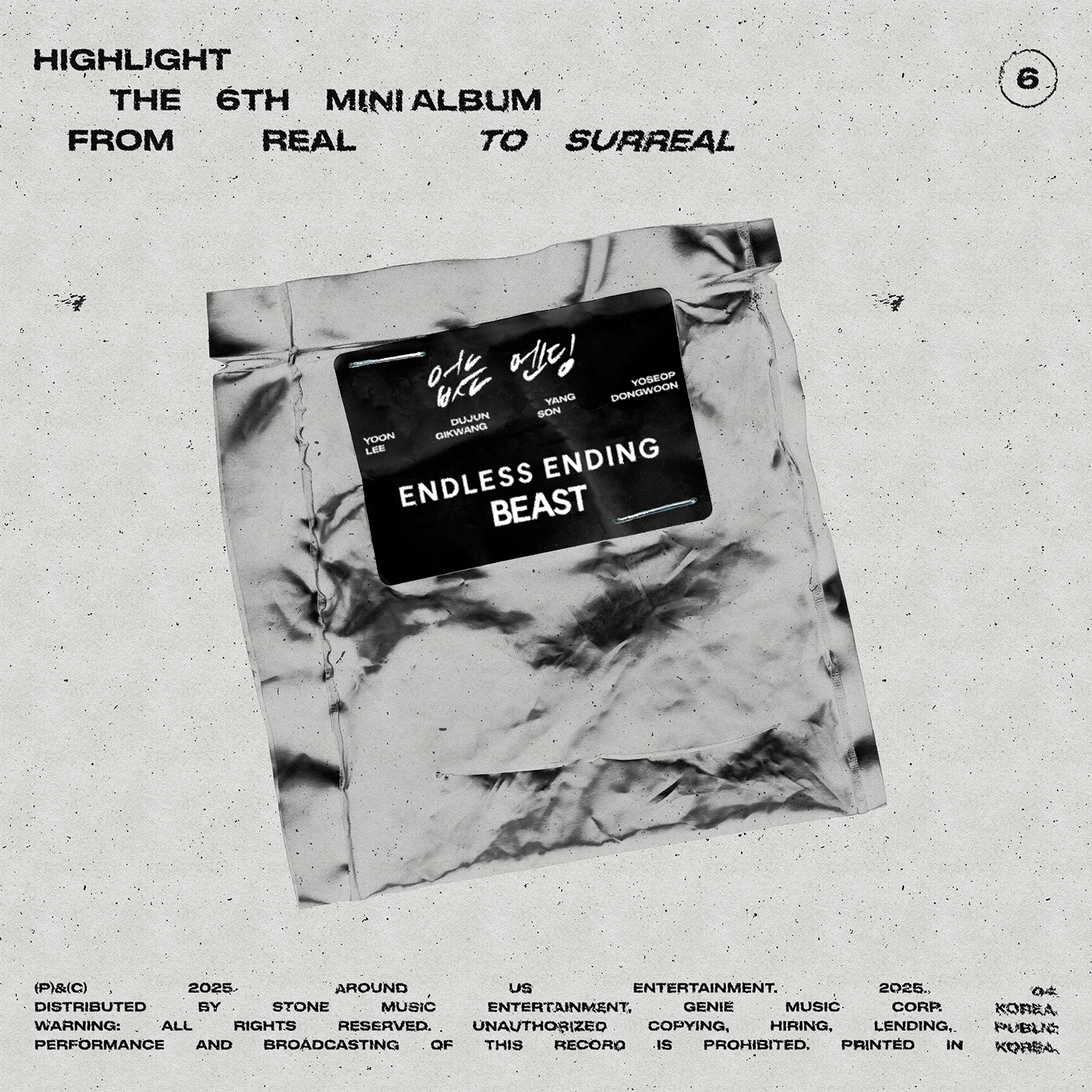 [잡담] 현재 비스트? 하이라이트? 상황 | 인스티즈
