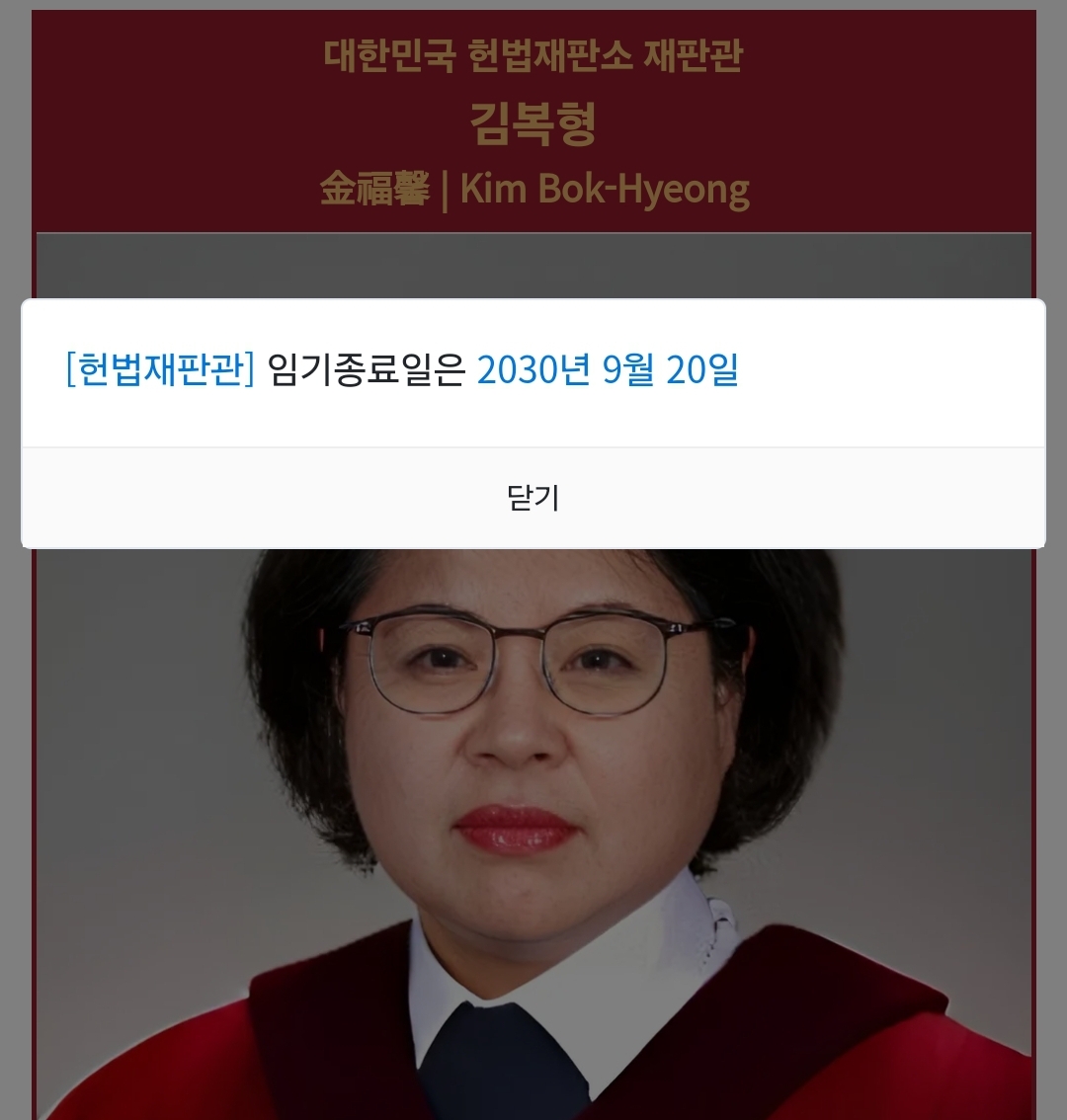 내란의힘(국힘) 미래가 생각보다 더 암울한 이유 | 인스티즈
