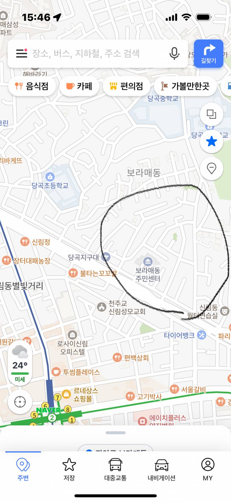 [잡담] 보라매동 치안어때? 이쪽 아는사람?! | 인스티즈
