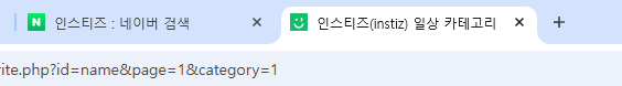 [잡담] 회사에서 뒤에 서서 남의 인터넷 기록 보는사람 진짜 뭐지 | 인스티즈