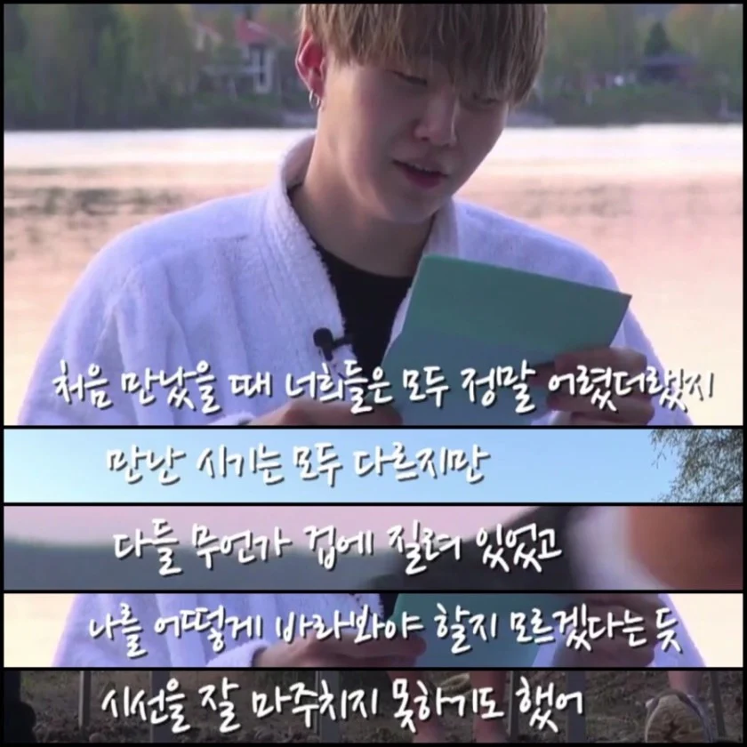 [정보/소식] 하이브 방시혁 감동 미담 | 인스티즈