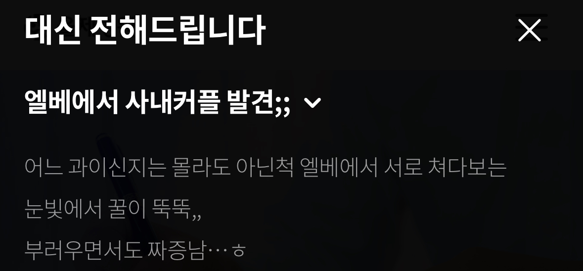 [잡담] 이건 누굴까 | 인스티즈