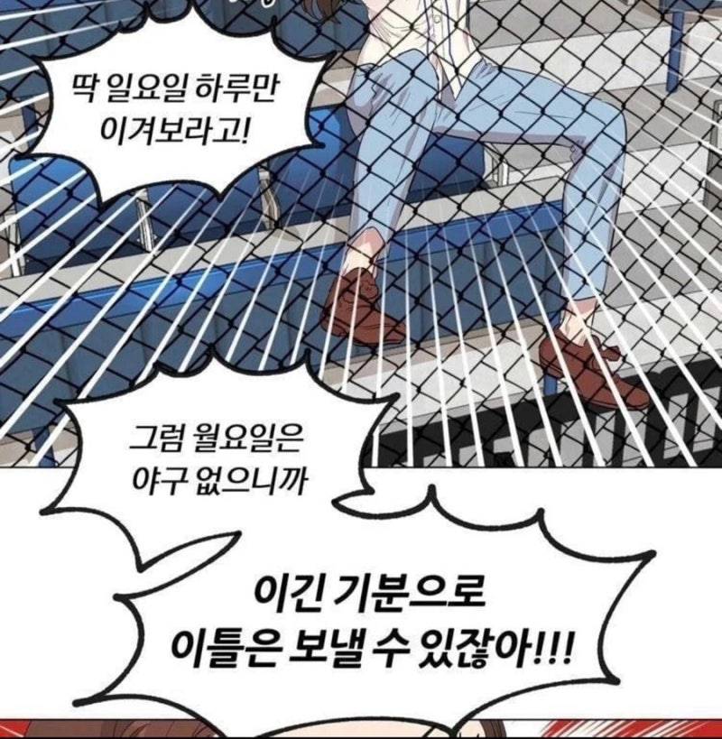 [잡담] 야금야금 모아둔 야구짤 대방출🍀 (PTSD주의) | 인스티즈