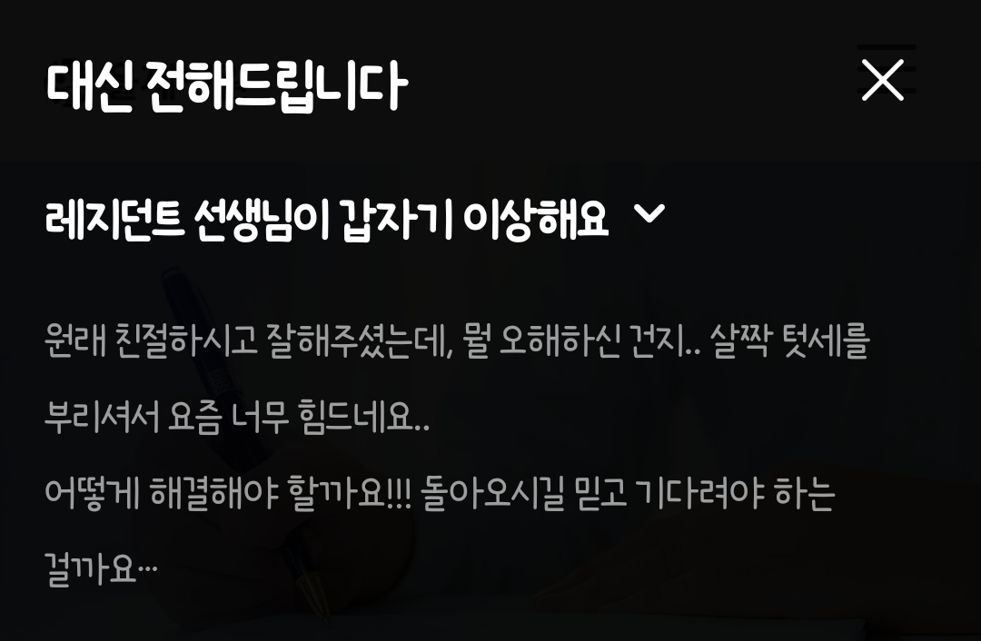 [잡담] 이건 누굴까 | 인스티즈