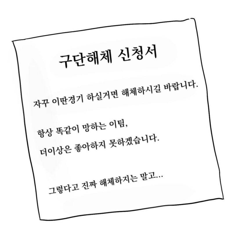 [잡담] 야금야금 모아둔 야구짤 대방출🍀 (PTSD주의) | 인스티즈