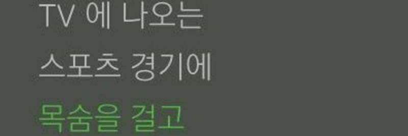 [잡담] 야금야금 모아둔 야구짤 대방출🍀 (PTSD주의) | 인스티즈