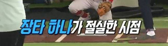 [잡담] 야금야금 모아둔 야구짤 대방출🍀 (PTSD주의) | 인스티즈