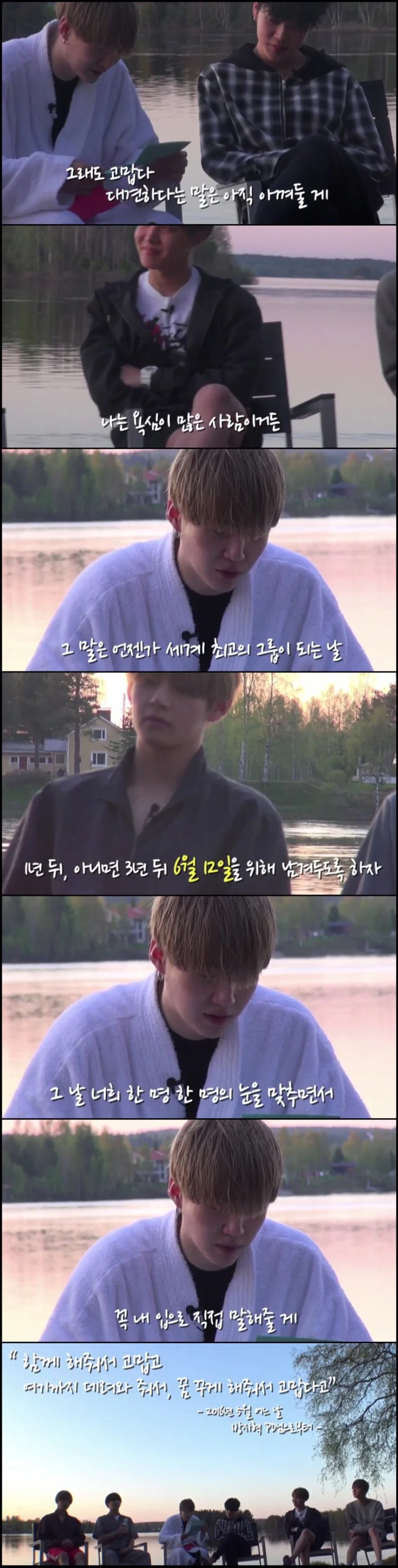 [정보/소식] 하이브 방시혁 감동 미담 | 인스티즈