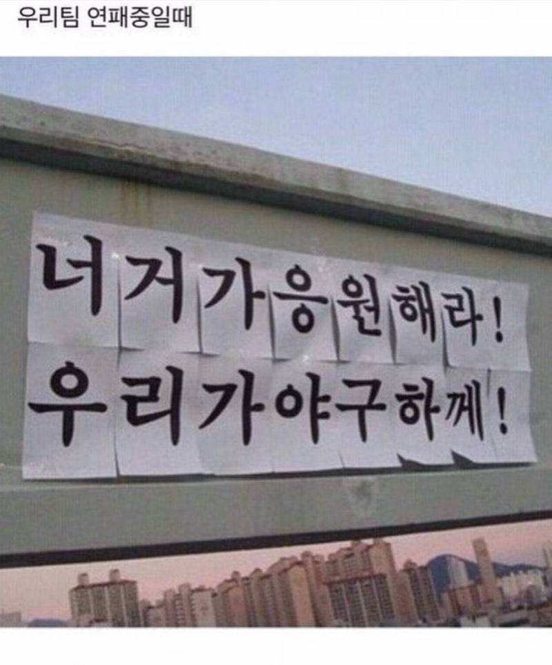 [잡담] 야금야금 모아둔 야구짤 대방출🍀 (PTSD주의) | 인스티즈