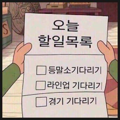 [잡담] 야금야금 모아둔 야구짤 대방출🍀 (PTSD주의) | 인스티즈
