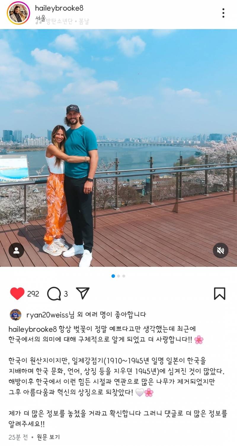 [잡담] 이런 마음 따뜻해지는 소식을 이제 봤어🥹 | 인스티즈