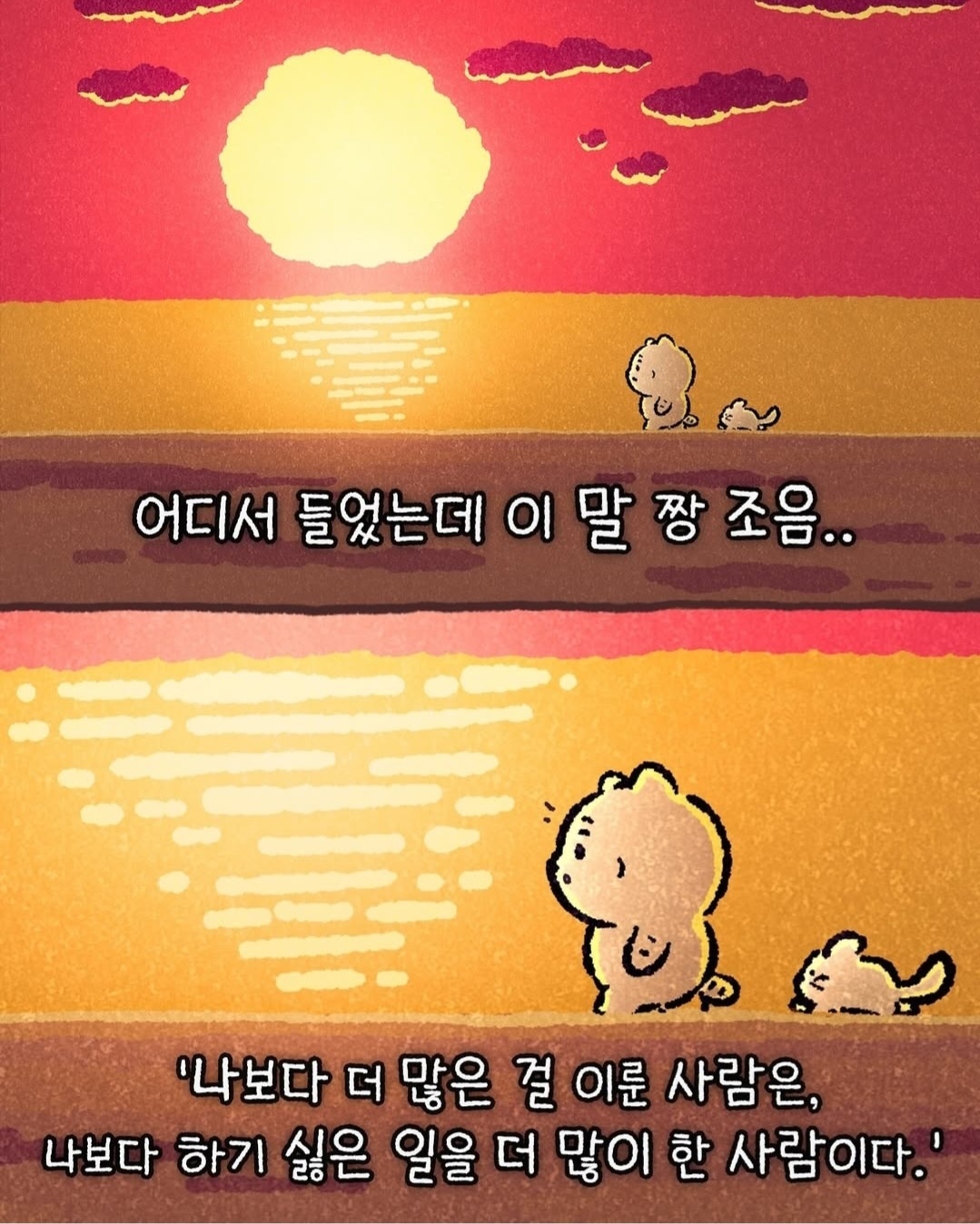 [잡담] 내본진 보면 딱 이생각 들고 대단함 | 인스티즈