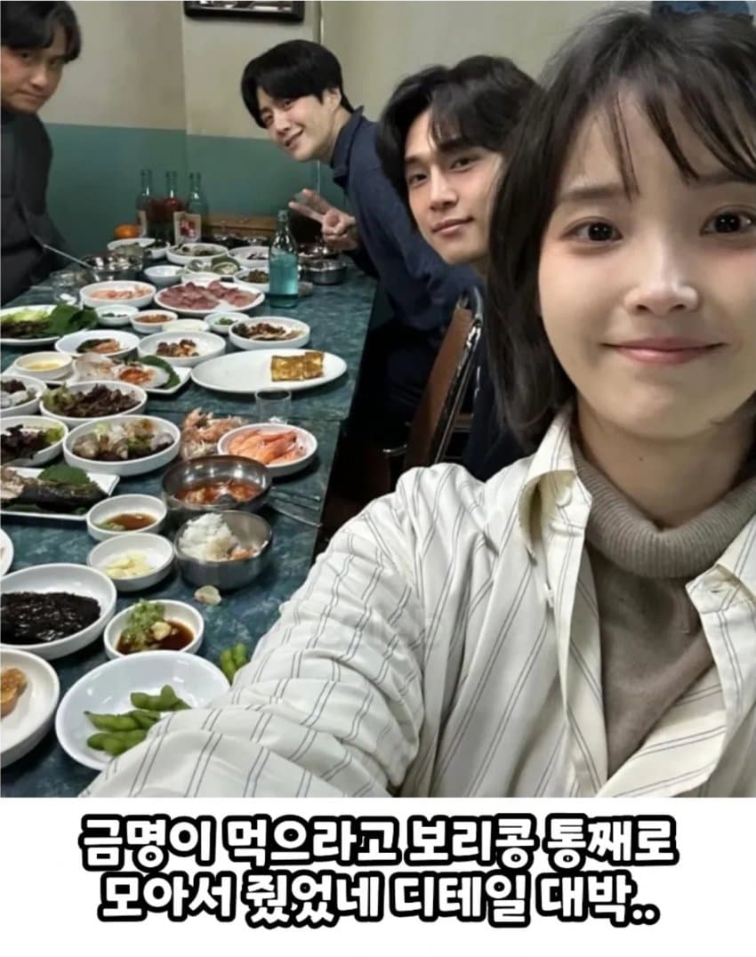 [잡담] 폭싹 디테일 미친거 또 뜸 | 인스티즈