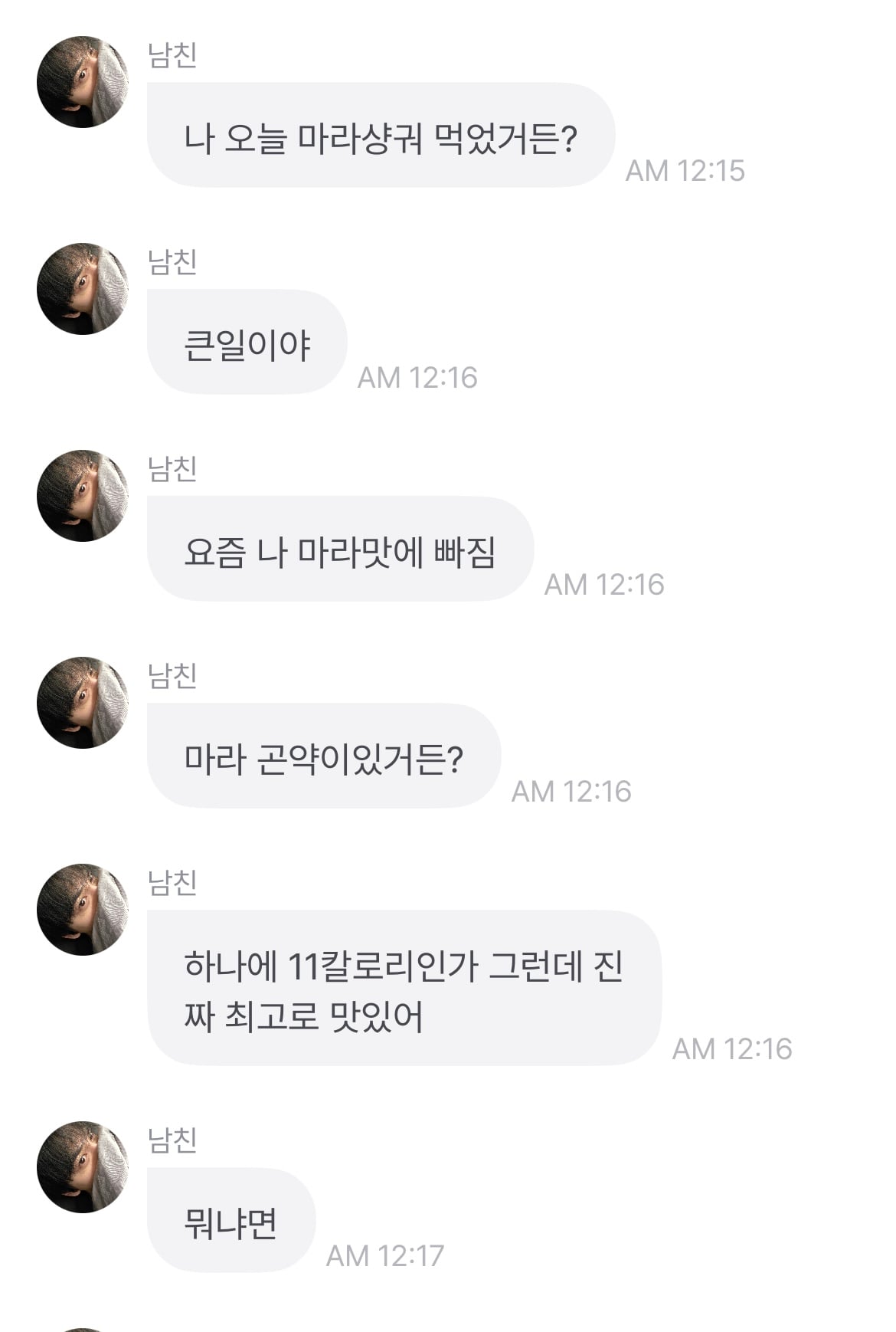 [정보/소식] 중국언니들이 영훈이 팬싸템 준비한거 봐주라 ㅋㅋㅋ | 인스티즈