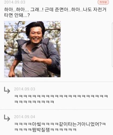 [잡담] 앤톤이랑 형아들 망고미 있음 | 인스티즈