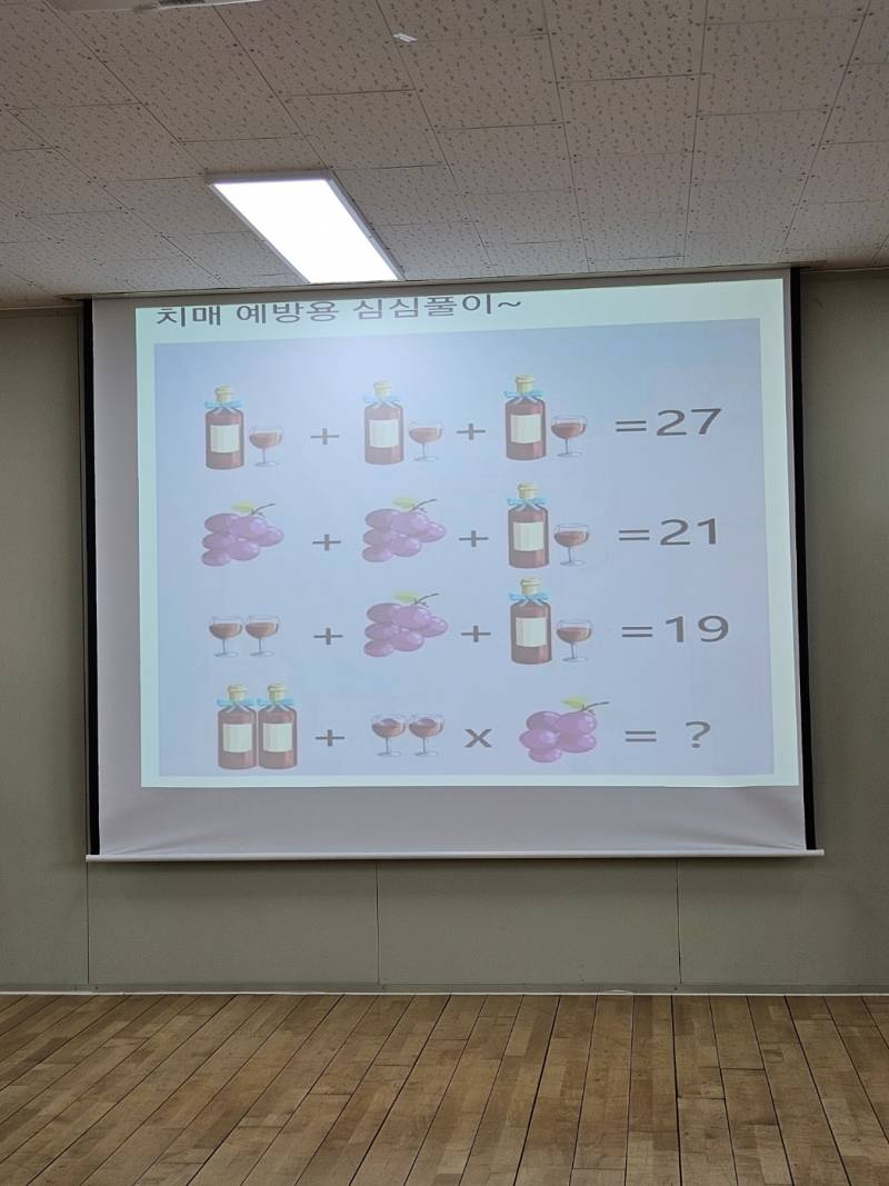 [잡담] 이 문제 답 뭔지 아는사람!! | 인스티즈