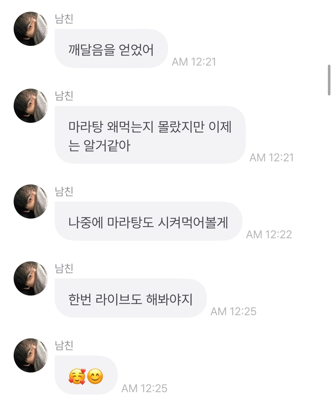 [정보/소식] 중국언니들이 영훈이 팬싸템 준비한거 봐주라 ㅋㅋㅋ | 인스티즈