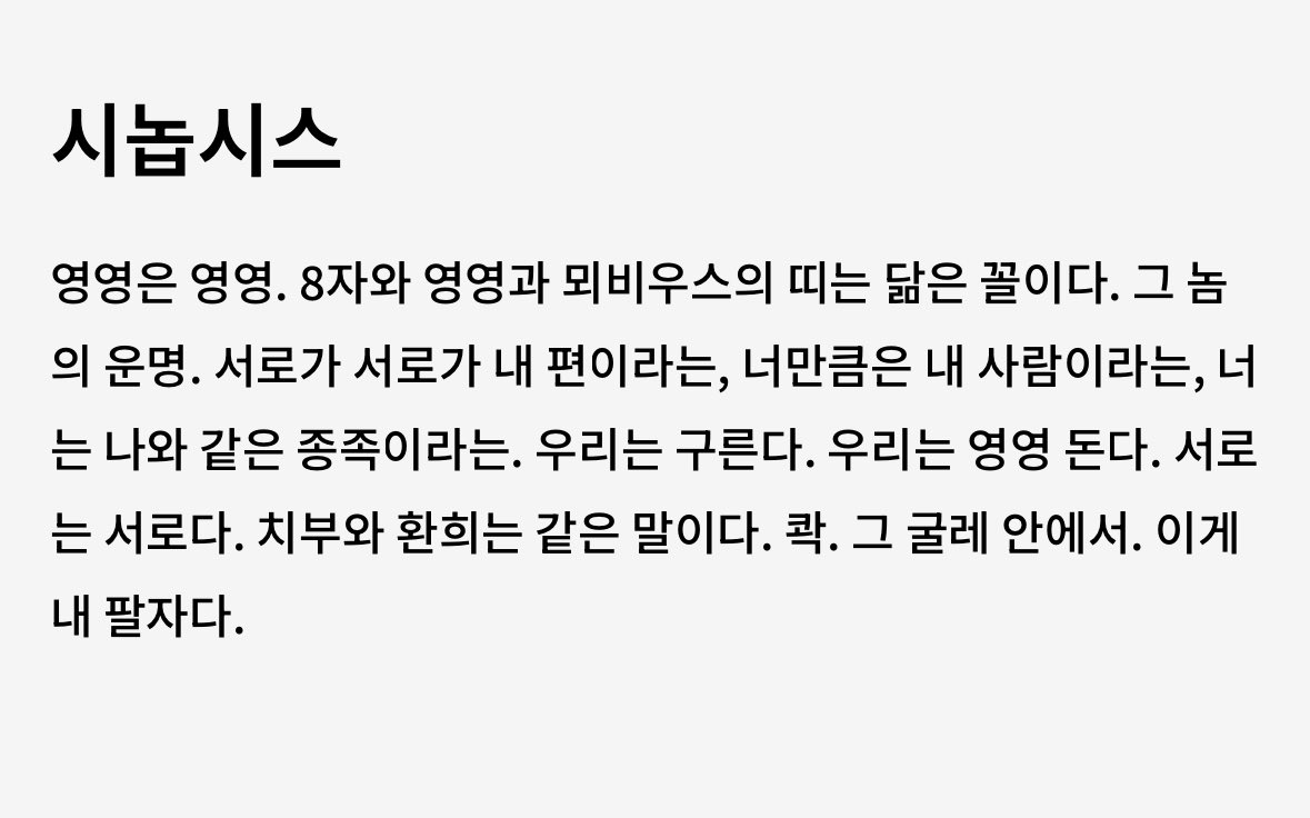 [잡담] 주연 영화 시놉이나 포스터나 ㄹㅇ 느낌좋다 | 인스티즈