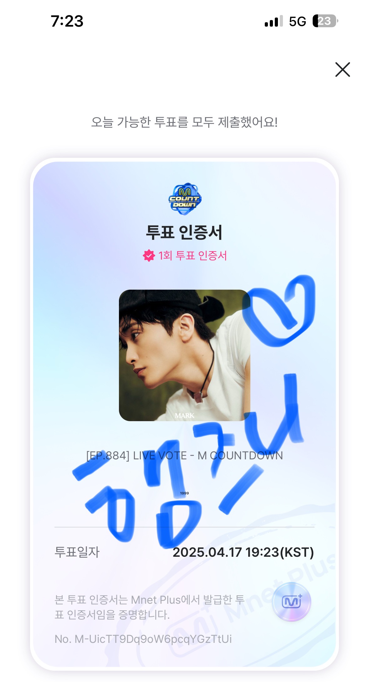 [OnAir] 햄즈니팬 마크님 응원투표완💚 | 인스티즈