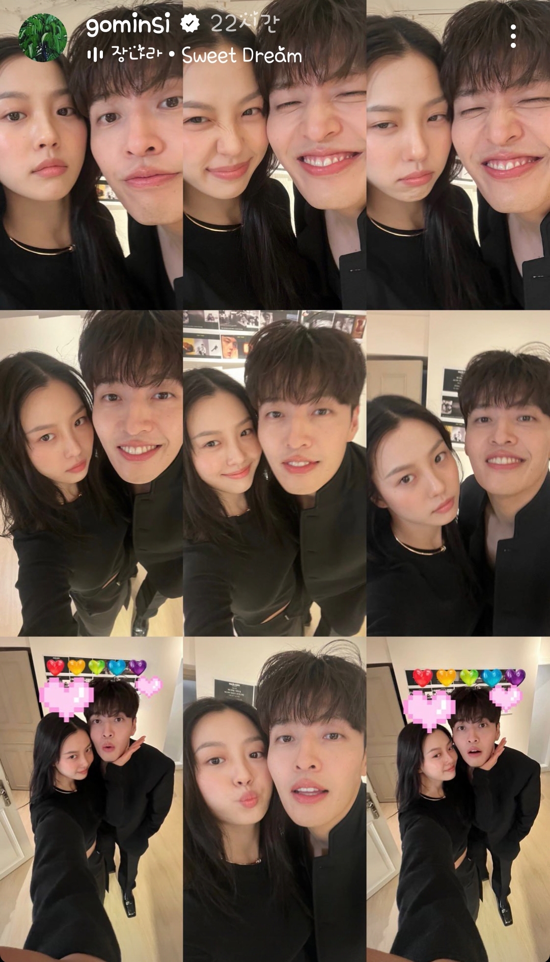 [잡담] 당신의맛 고민시 인스스 범우 연주 투샷 셀카 | 인스티즈