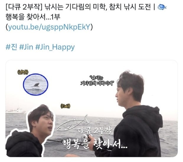 [잡담] 기안장 방탄 진 찐광기라는거 보고 새록새록 생각남 | 인스티즈