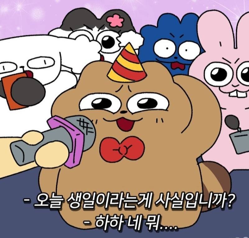 [잡담] 오늘 나의 날이야아아 | 인스티즈