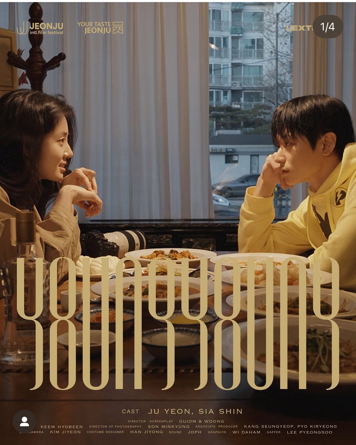 [잡담] 주연 영화 시놉이나 포스터나 ㄹㅇ 느낌좋다 | 인스티즈