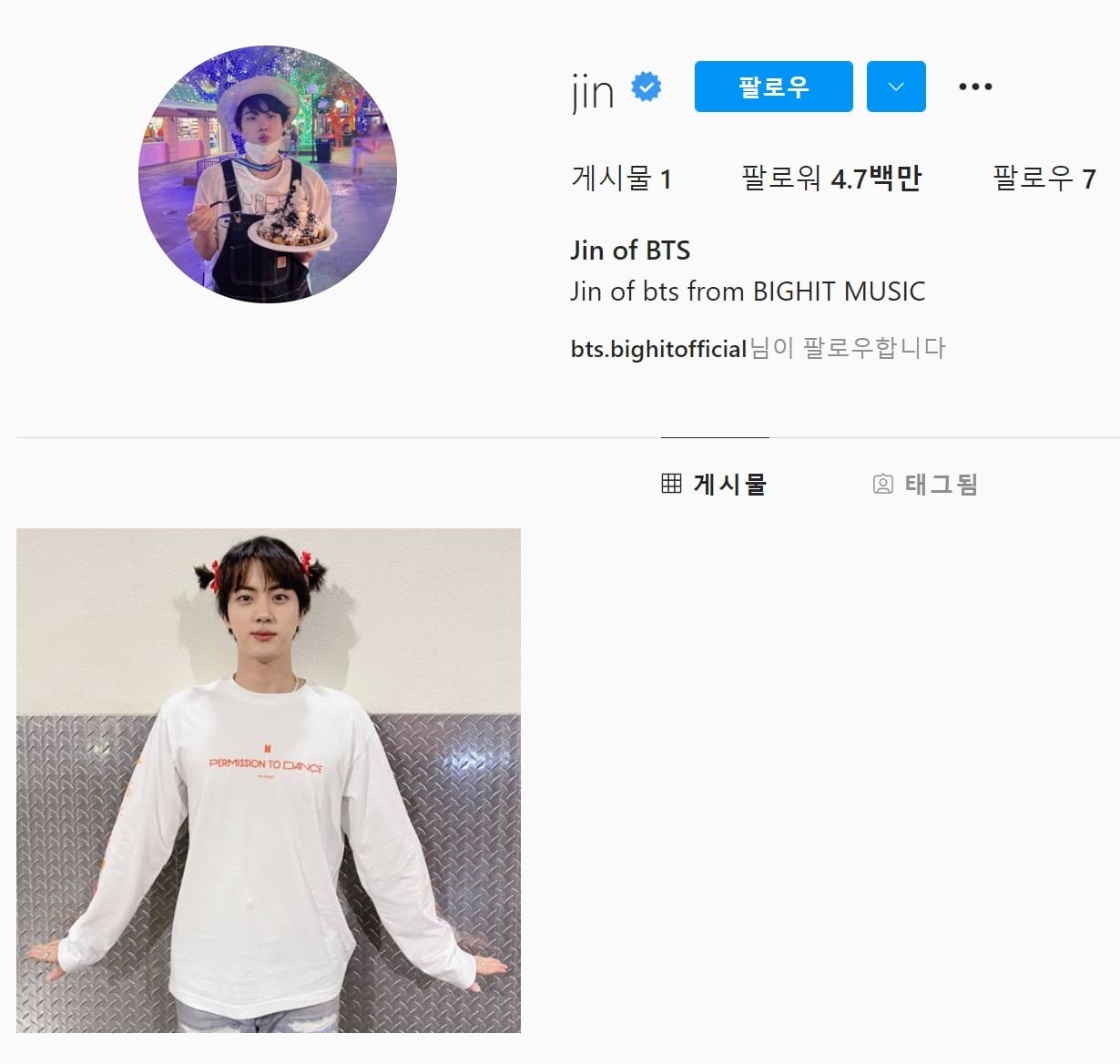 [잡담] 기안장 방탄 진 찐광기라는거 보고 새록새록 생각남 | 인스티즈