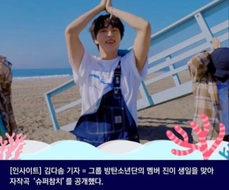 [잡담] 기안장 방탄 진 찐광기라는거 보고 새록새록 생각남 | 인스티즈