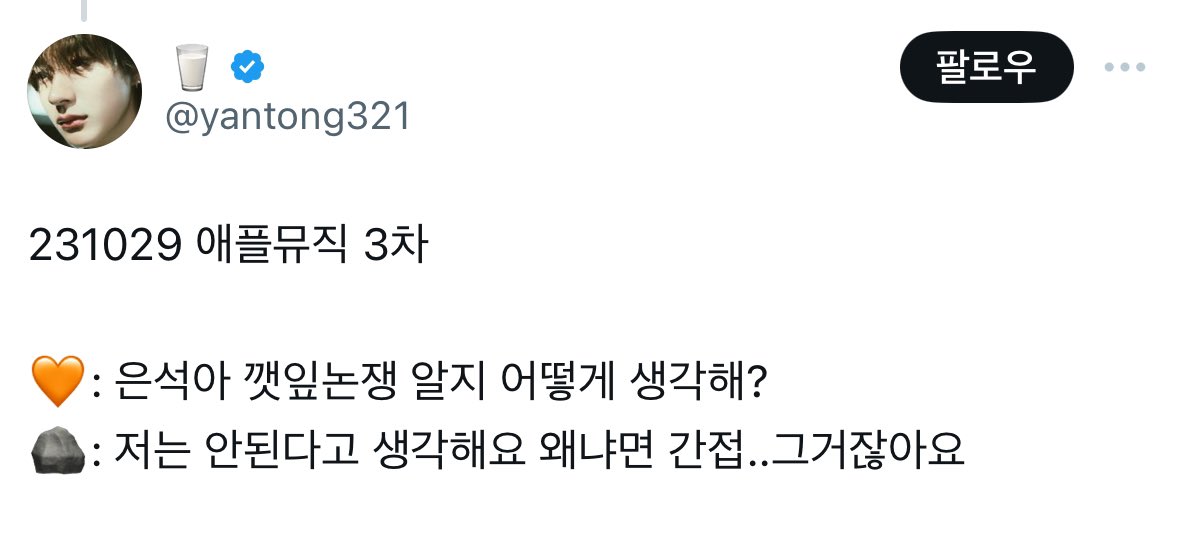 [잡담] 내가 요새 라이즈 은석 관심있는데 얘뭐냐 | 인스티즈