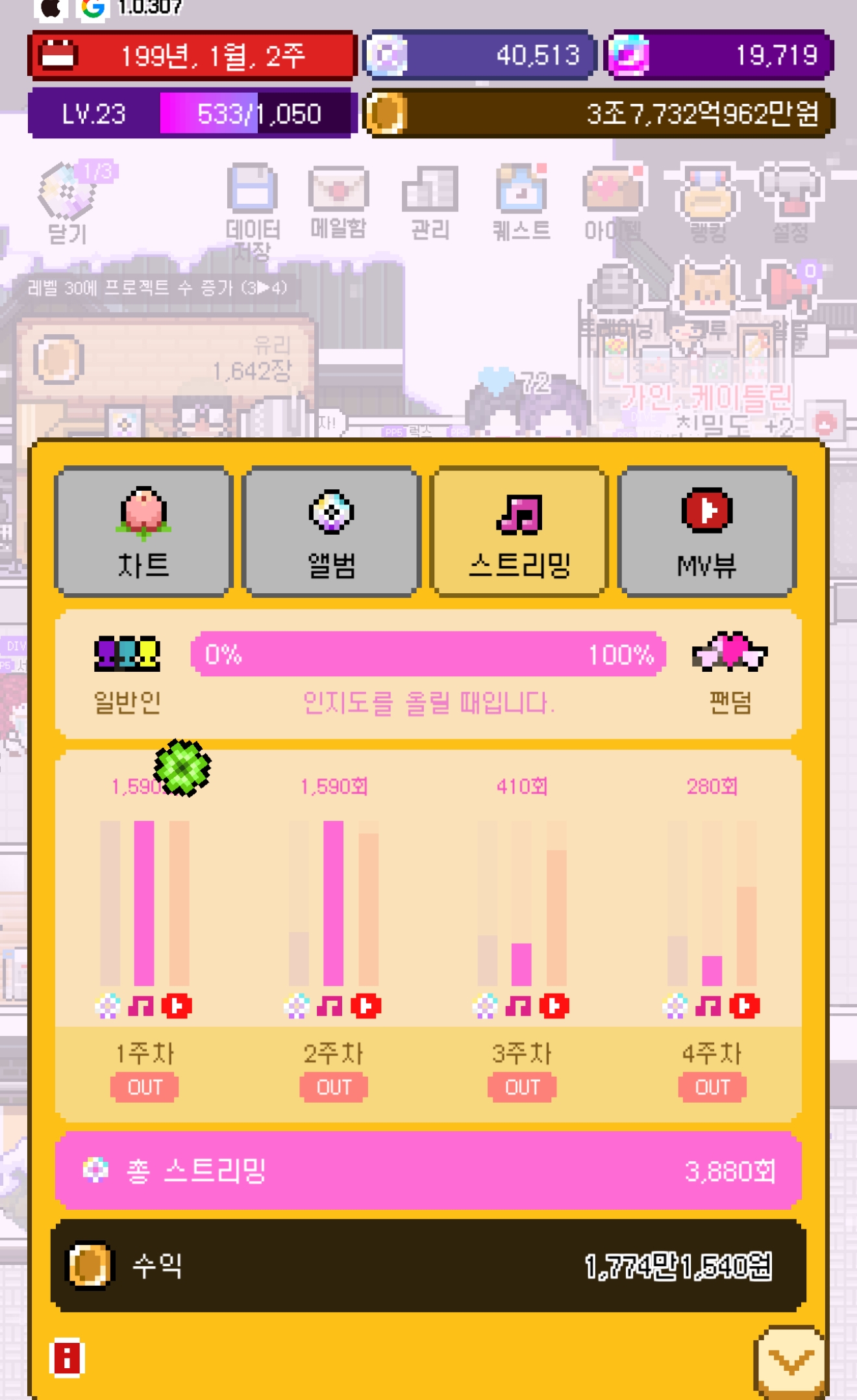 [잡담] 돈 많아서 걍 팬없는애 정규앨범 내줌 | 인스티즈