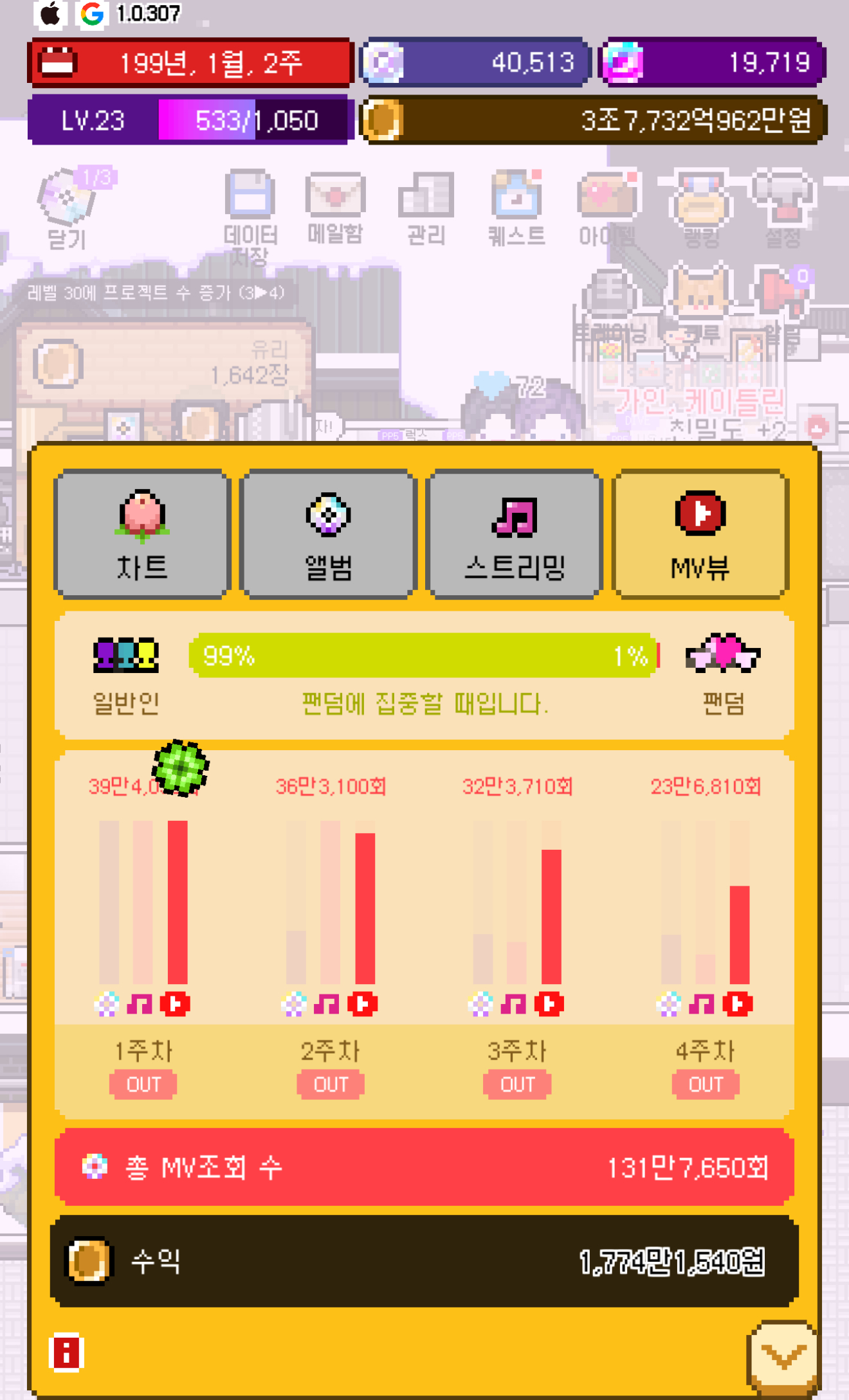 [잡담] 돈 많아서 걍 팬없는애 정규앨범 내줌 | 인스티즈