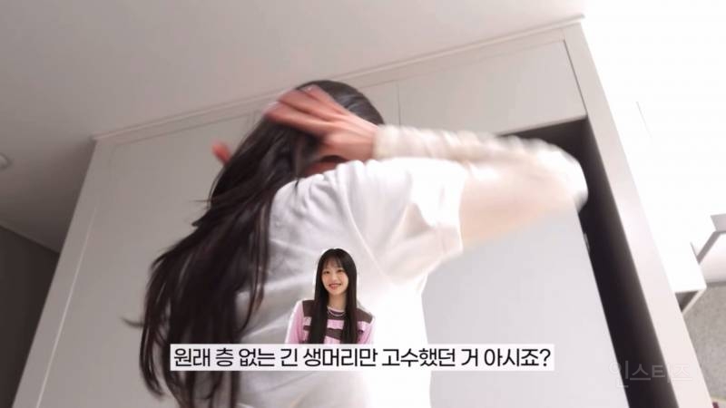 최근 인생 처음으로 층 많은 레이어드컷 해봤다는 츄 | 인스티즈