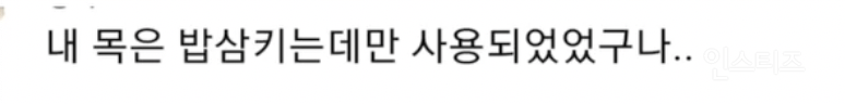 녹화 전에 이별통보 받고 온 것 같다는 무대 .jpg | 인스티즈