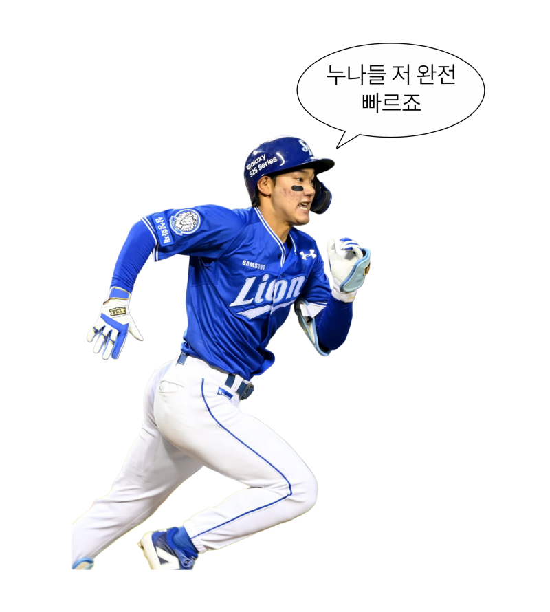 [OnAir] 🦁 연패? 무슨 소리 하는 거야 너 꿈 꿨어? 오늘 으쌰라 으쌰 아파트 안 부를 거야? 4/17 달글 💙🦁 | 인스티즈
