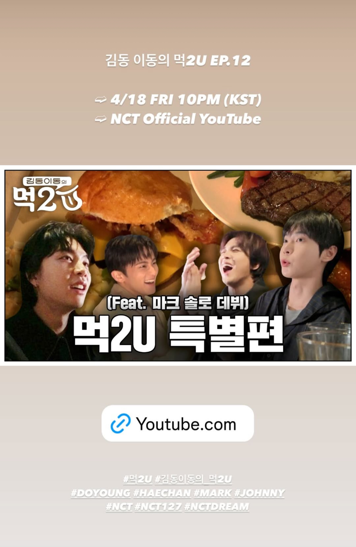 [잡담] 먹투유 해찬이 뭐가 그렇게 즐거웠을까 | 인스티즈