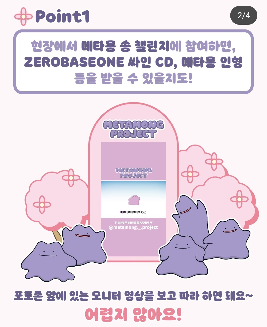 [잡담] 혹시 제로베이스원 팬들 중에 콘서트 가는 팬 있어? | 인스티즈