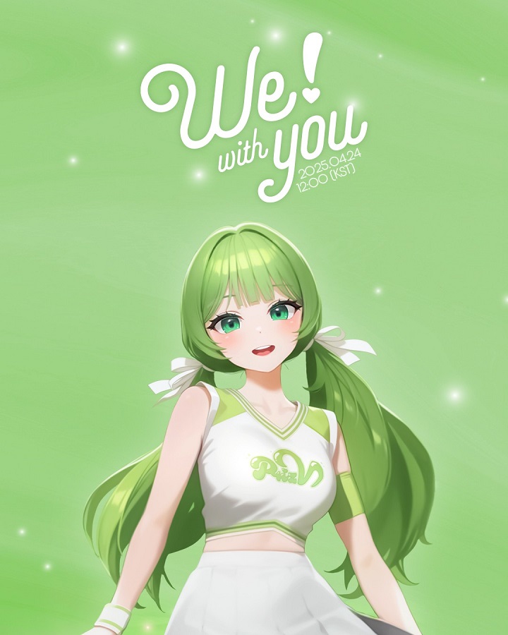 [정보/소식] [Priz-V] We! (with you) Concept Photo BEADYO (구슬요 단독 포토컨셉) | 인스티즈