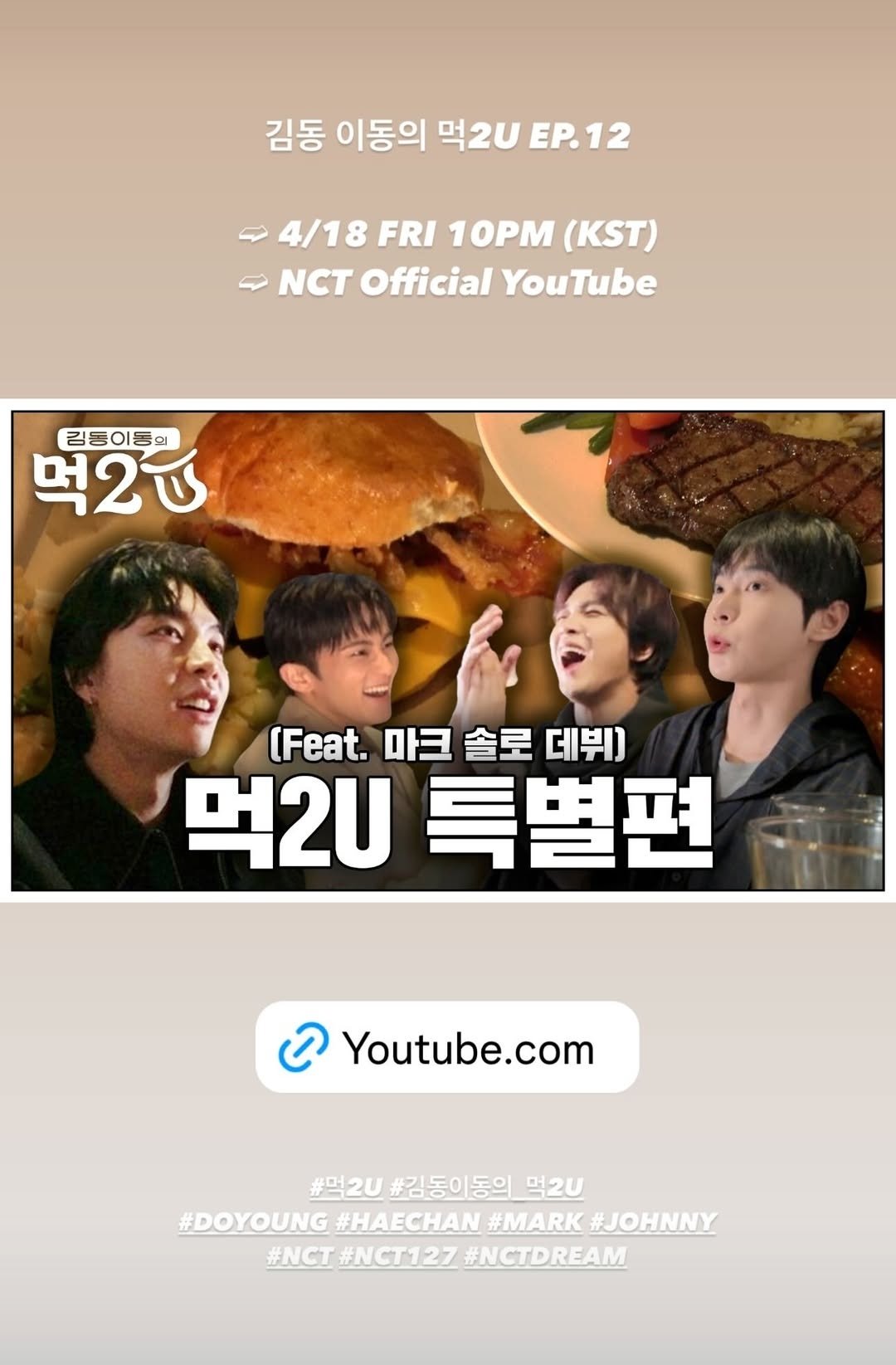[잡담] 해찬이 또 얼마나 즐거웠던거야 | 인스티즈